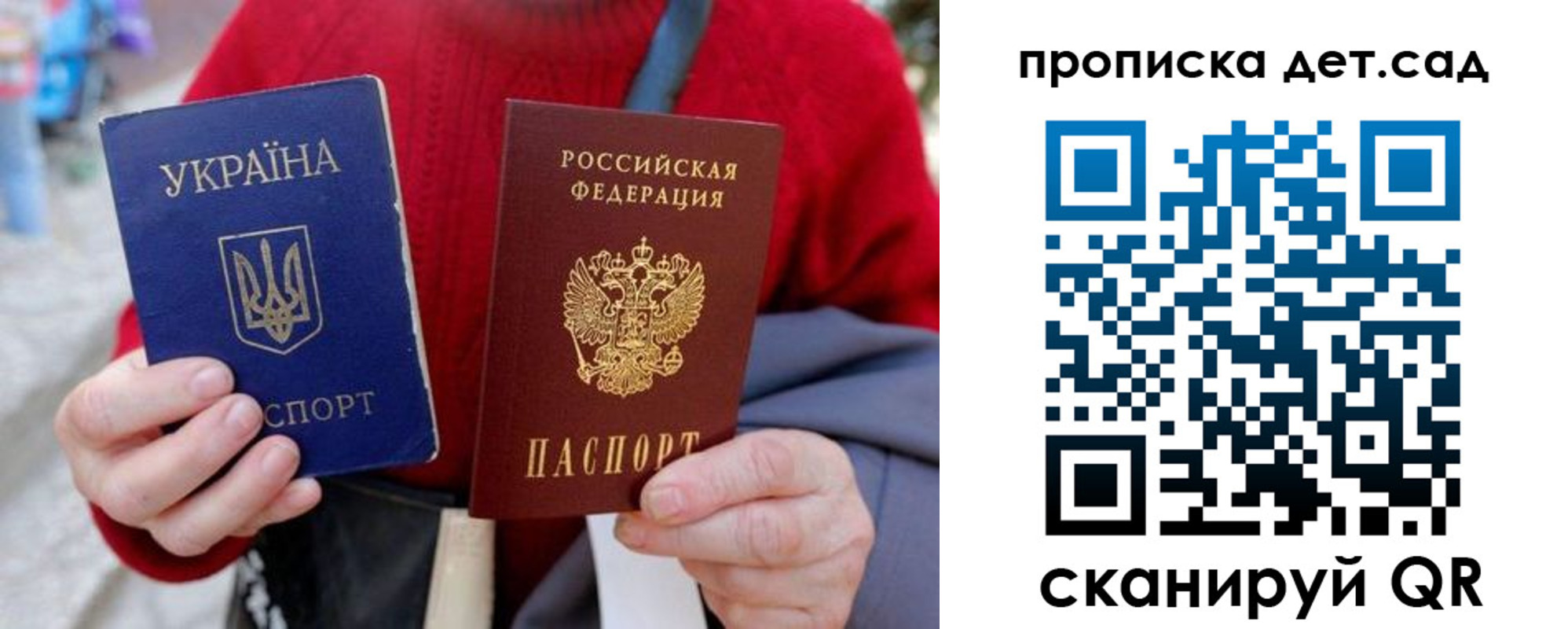временная регистрация недорого в Павлово